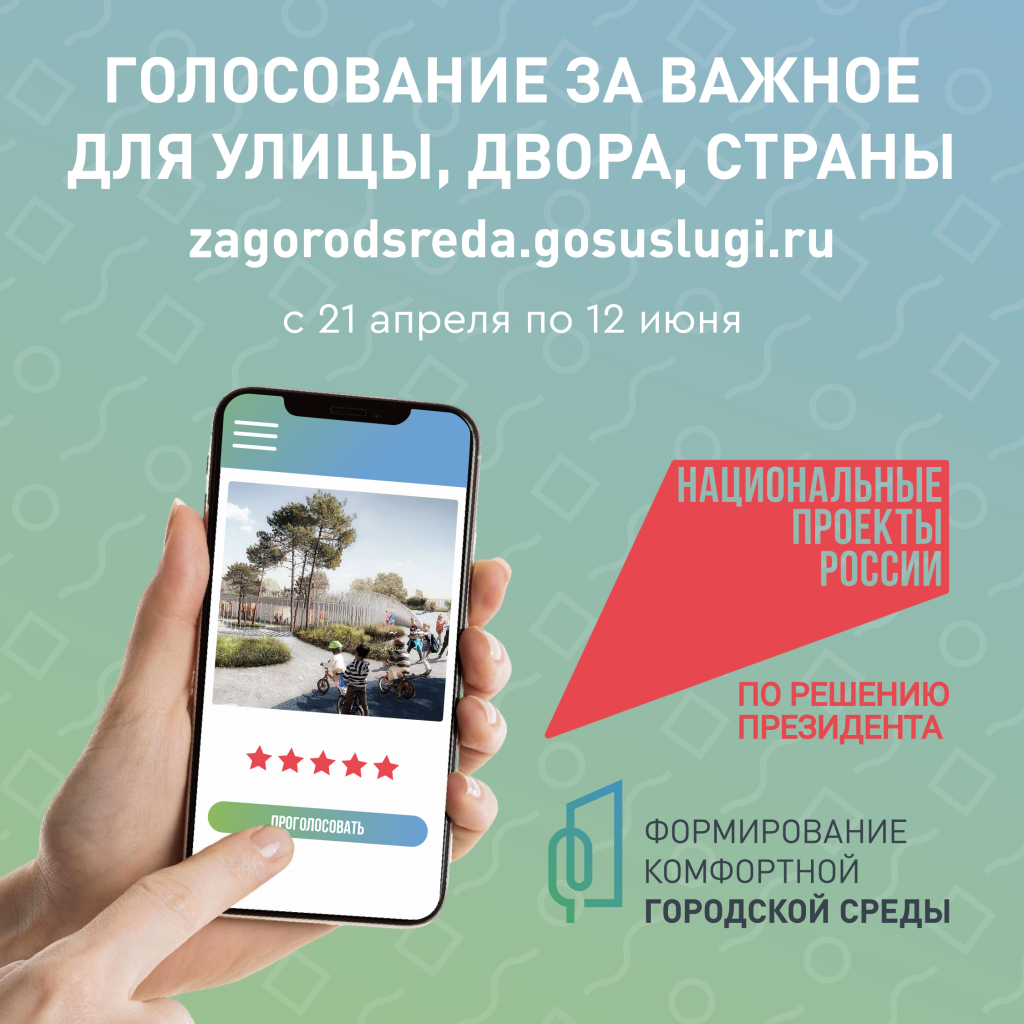 Центр спортивной подготовки Курской области