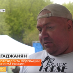 На фестивале «Шуклинка Фест» силач Сергей Агаджанян установил мировой рекорд