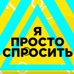 Они даже ругаются по-джентльменски