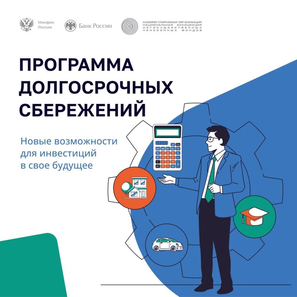 Центр спортивной подготовки Курской области