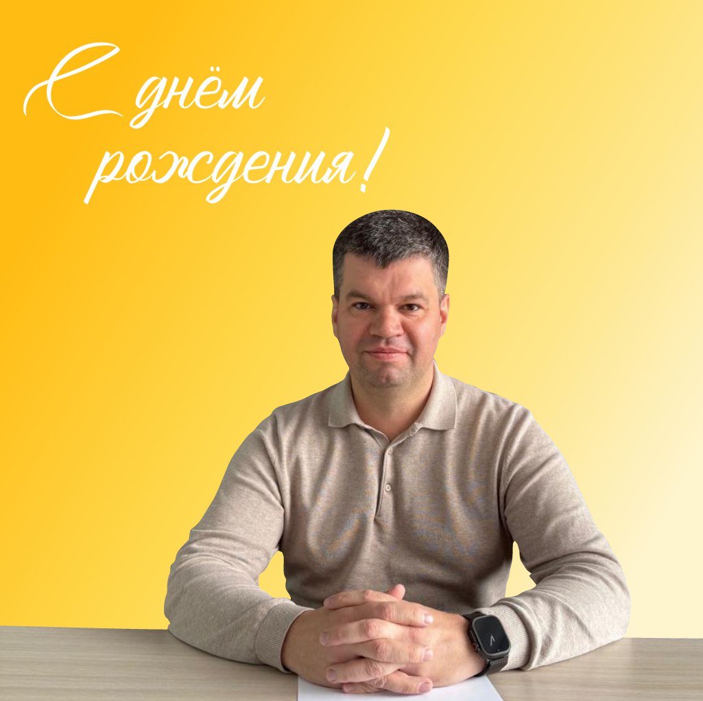 Центр спортивной подготовки Курской области