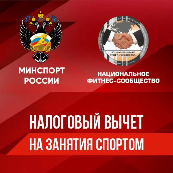 Центр спортивной подготовки Курской области